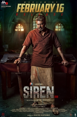 Siren 108 2024 Hindi Dubbed full movie download